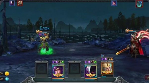 Dungeon and heroes. Прохождение карты.