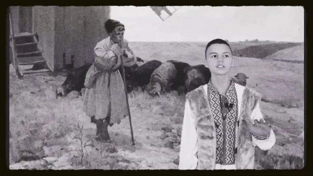 Мені тринадцятий минало... смотреть онлайн