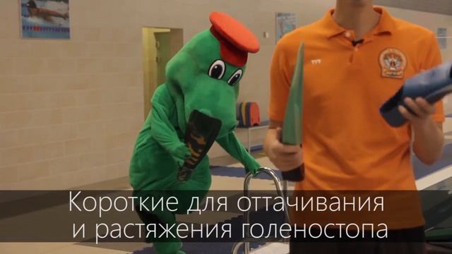 Как выбрать ласты для плавания Нужны ли они? смотреть онлайн