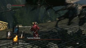 Горгулья Колокола Dark Souls Дарк Соулс тактика как убить, как победить босса.  Автор VeLiD