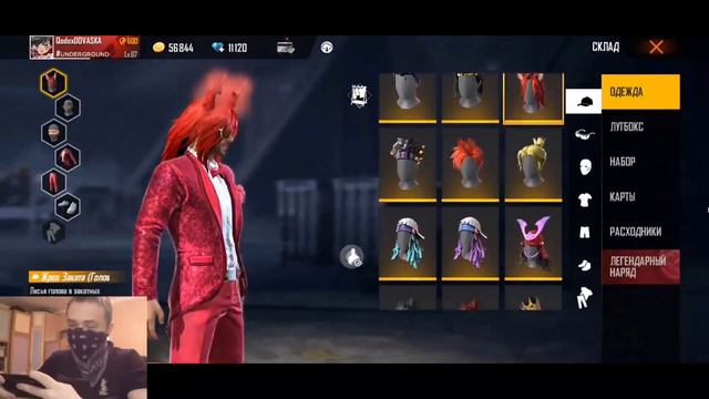 ДОВАСКА СОБРАЛ СЕТЫ СО СМОКИНГАМИ СБОРНОЙ ЧР free fire смотреть онлайн