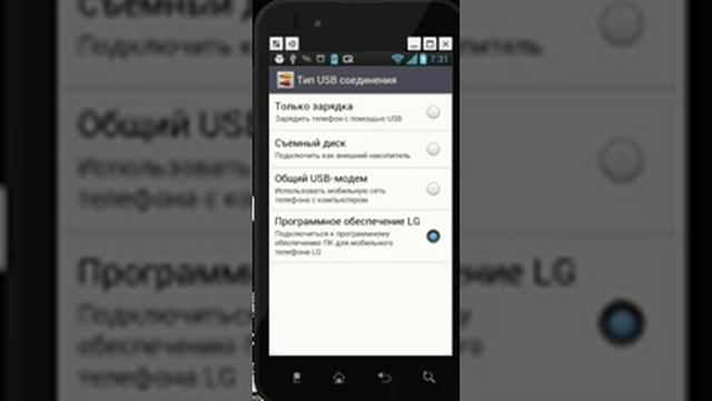 OSPOn Screen Phone Виртуальный телефон настройка смотреть онлайн