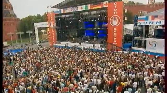 группа Бойкот The Power 2006 год