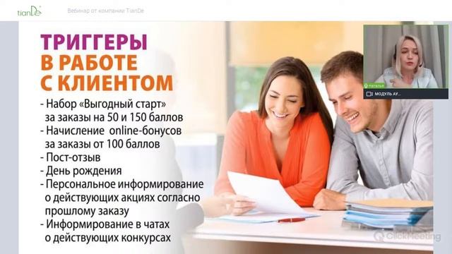 Наталья Воронцова - Мои любимые клиенты: я люблю их, они любят меня (3–5-ый шаги НВН) смотреть онлайн
