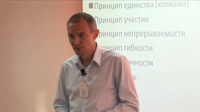 Мастер-класс «Планирование и прогнозирование продаж в компании». Андрей Кулинич.Часть 2 смотреть онлайн