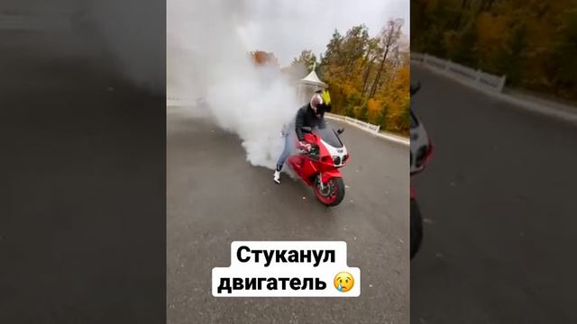 Стуканул двигатель во время burnouta смотреть онлайн
