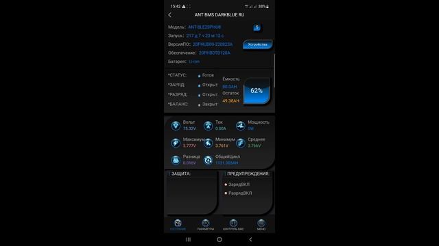 Проверка мотора после переборки смотреть онлайн