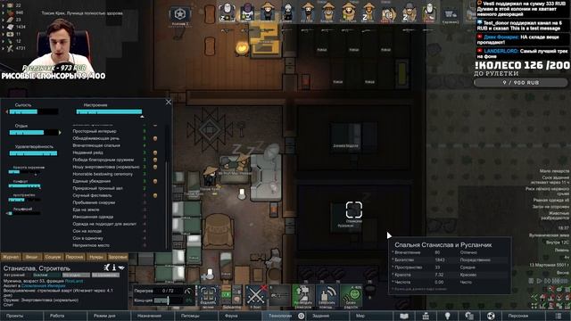 Гайд по Легендаркам! Rimworld 1.3 Ideology | S29-Ep20 смотреть онлайн