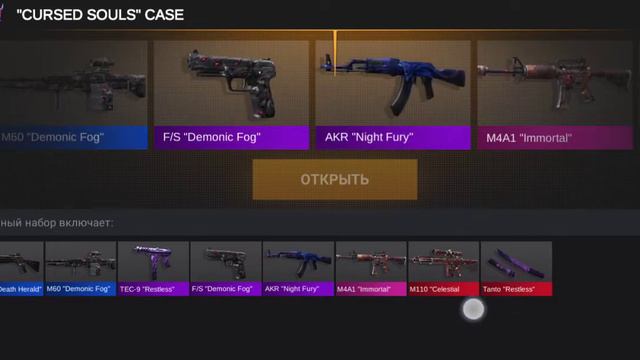 открываю кейсы в кейс симулятор для standoff 2 часть2 смотреть онлайн