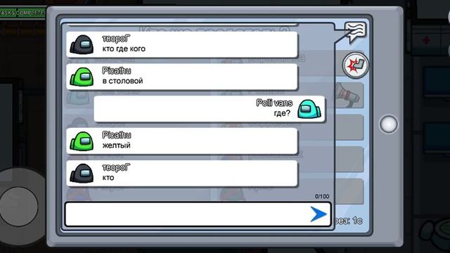 Polli vans в umong us #1серя по umonbus смотреть онлайн