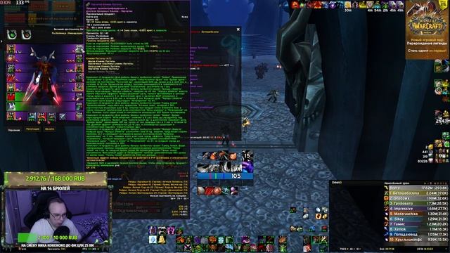 [Sirus x5] ЦЛК 25 об. | Тест реворк Mutilate Rogue смотреть онлайн