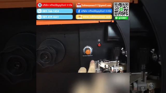 เครื่องเชื่อม Jasic Mig 160 N219 มิก Co2