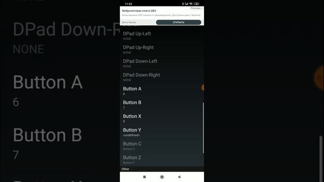 Как играть в undertale на телефоне смотреть онлайн