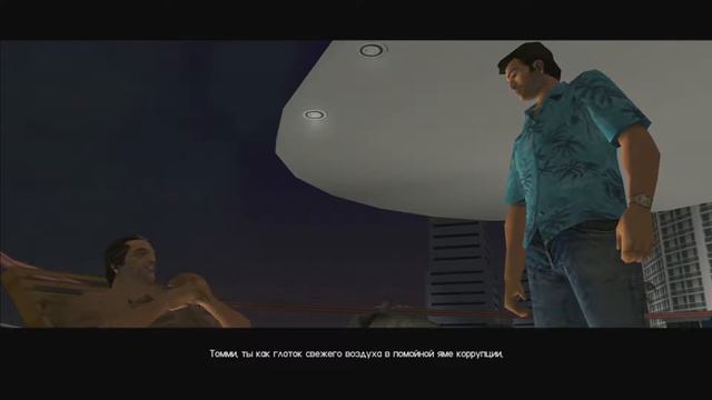 GTA Vice city прохождение серия 6 четыре клюшки и перестрелка в Молли смотреть онлайн