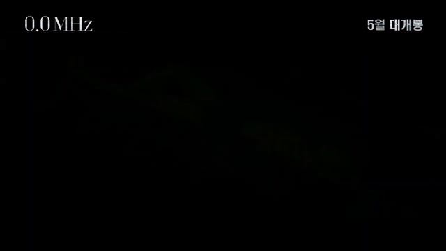 0,0 МГц 2019 смотреть онлайн