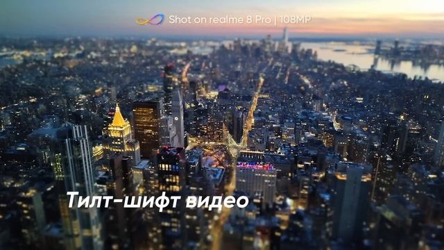 Анбоксинг realme 8 Pro. Невероятная четкость! смотреть онлайн