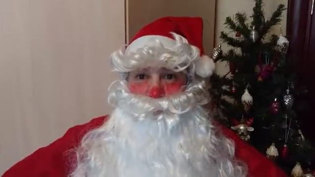 Поздравления с Днем Рождения!!!От Деда Мороза)))) смотреть онлайн