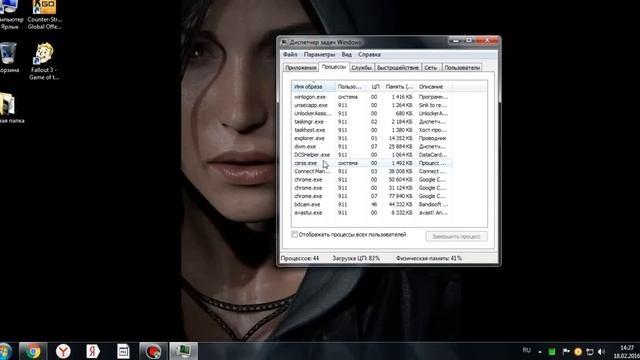 Сворачиваются игры на Windows 7? Не проблема! смотреть онлайн