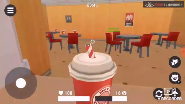 Игра онлайн Прятки смотреть онлайн