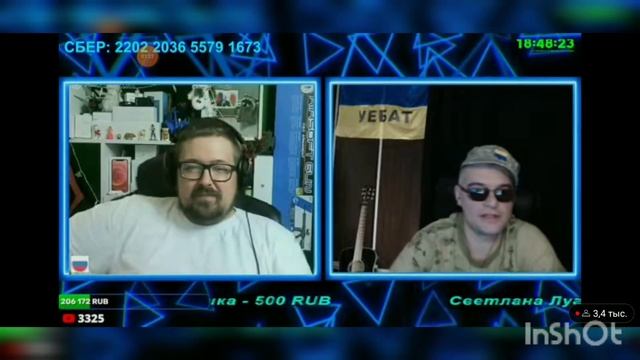 встреча на эльбе!!укропитек и село и люди смотреть онлайн