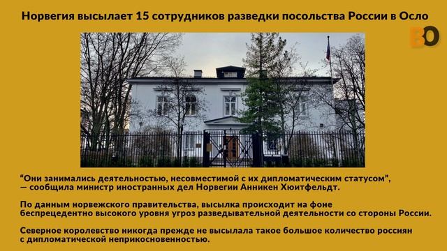 Новости коротко. 13 апреля.