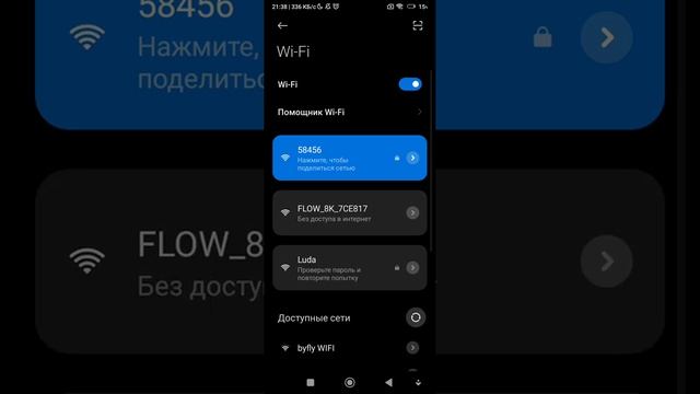 гайд как подключить квадрокоптер к телефону смотреть онлайн
