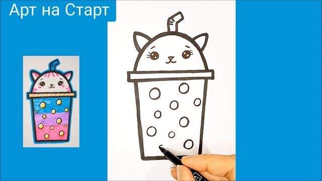 Как нарисовать Коктейль Стакан Котик Наклейка Рисунки для Дневника Простые рисунки How to Draw смотреть онлайн