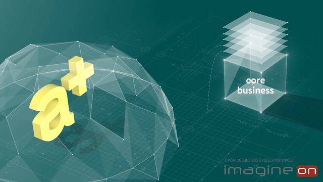 Презентационный видеоролик о компании Accountor смотреть онлайн