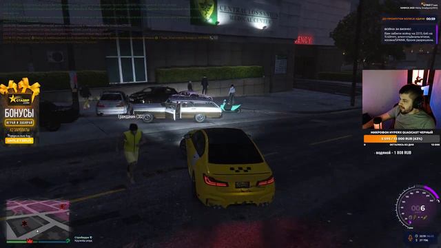 Такси булкин наводит движ/Sm1Le73rus, GTA 5 RP Сервер Hawick смотреть онлайн