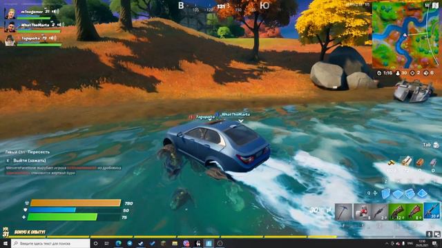 ФОРТНАЙТ ТРИО!!!!!!!!!!!!!!СРАЖАЕТСЯ ВСЯ НАША СЕМЬЯ(нашего поколения)БРАТ БРАТ И СЕСТРА смотреть онлайн