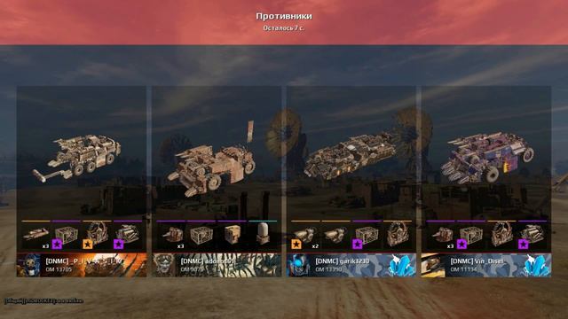 Почему низшие лиги КВ это АД. Странные КВ-крафты. Crossout