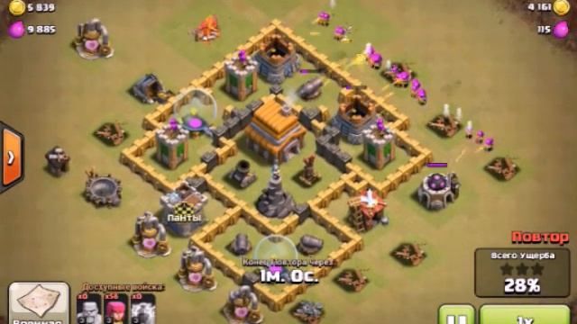 Лучшая база на 5 тх смотреть онлайн