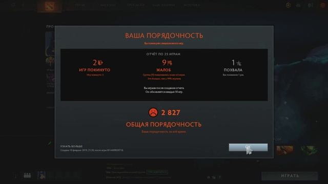 КАК АПНУТЬ 6К ММР? Road to 6000 [DOTA2] смотреть онлайн