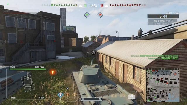 Обзор Спец Предложений 23-29 марта акции WOT Console World of Tanks PS4 XBOX PS5 смотреть онлайн