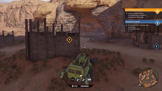 Crossout ps 4 смотреть онлайн