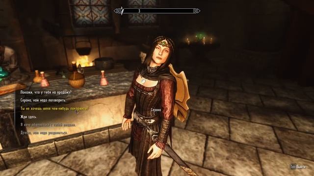 ЗА ПРЕДЕЛОМ (Beyond Reach). Конец унылой жизни. Прохождение #4 | Skyrim mod смотреть онлайн