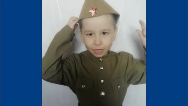 Дети читают стихи к дню Победы смотреть онлайн