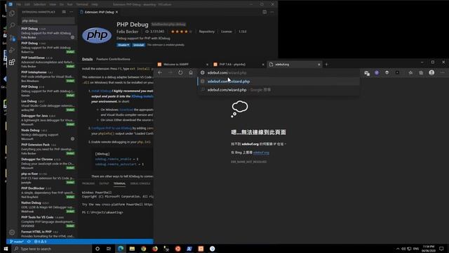 Windows 10 + PHP + VS Code - Debugging смотреть онлайн