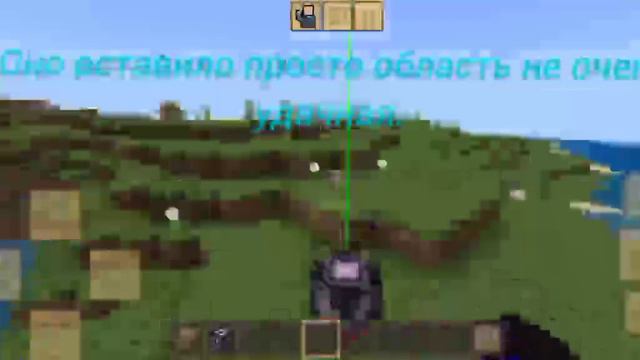 Странные блоки и многое про них. Как получить?Что делают?Полезно?