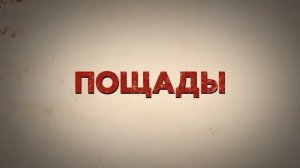 Дедушка НЕлёгкого поведения 2020