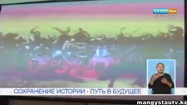 ОССБ "Сохранение истории - путь в будущее" смотреть онлайн