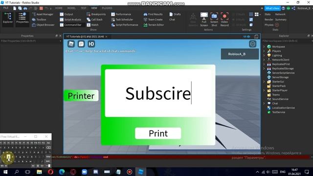 require gui tutorial part 3 | roblox studio смотреть онлайн