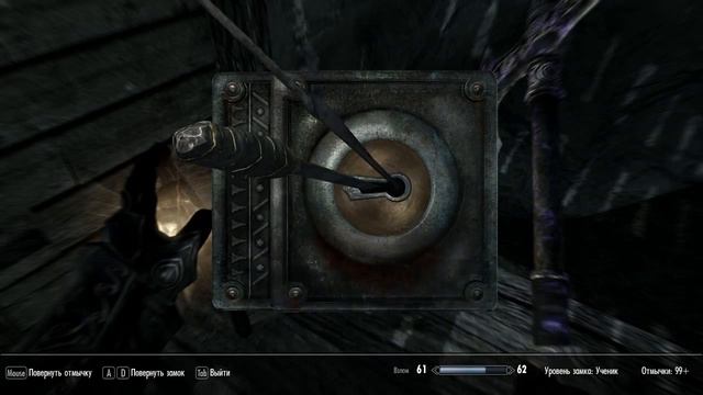 Skyrim - Незабываемая ночка смотреть онлайн