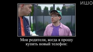 Муд Влад А4 демотиватор (Хороший vs Плохой Друг)