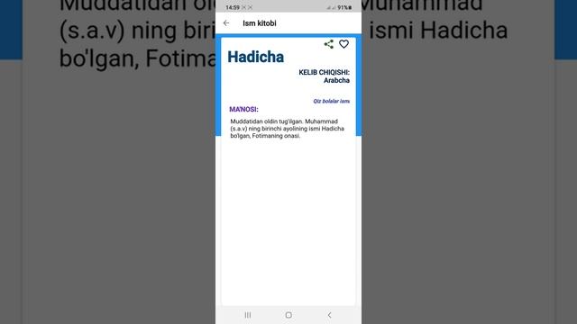 HADICHA ismini ma'nosi смотреть онлайн