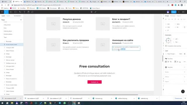 Урок #3. Создаем лендинг на Allword.Press (часть 2) смотреть онлайн