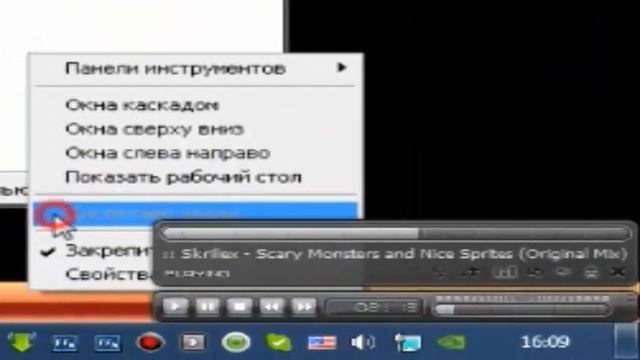 как разблокировать диспетчер задач смотреть онлайн