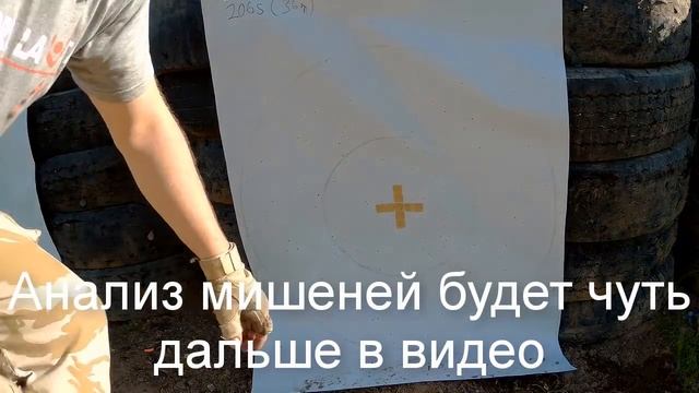 Тест пороха Нобель Спорт 206s, ДОСТОЙНО!!! смотреть онлайн