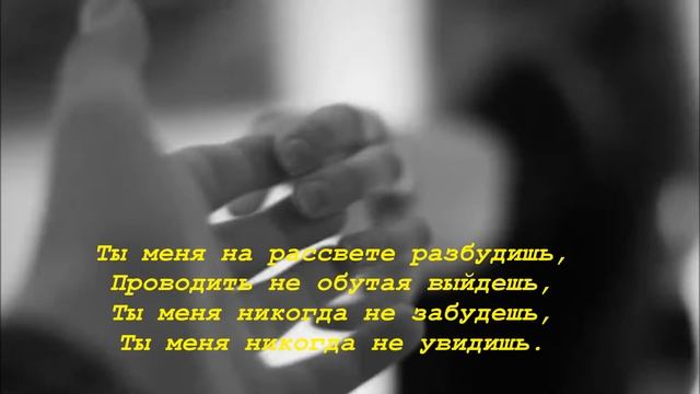 Бесамэ Мучо Мост Ватерлоо смотреть онлайн