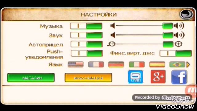 Обзор игры six gun смотреть онлайн